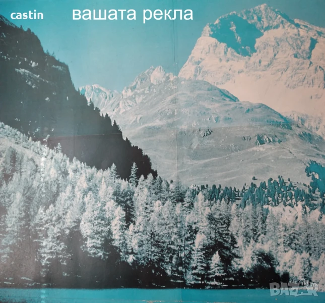 Външна реклама проектиране -направа и монтаж, снимка 1