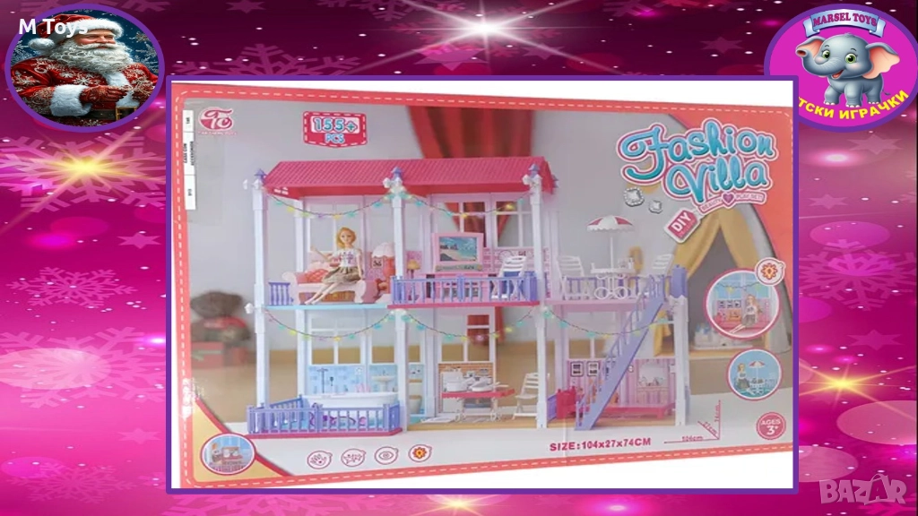 FASHION VILLA – МЕГА КЪЩА ЗА КУКЛИ! , снимка 1