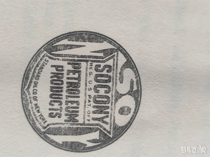 Socony Petroleum Products - Standard Oil Co. of New York, снимка 1