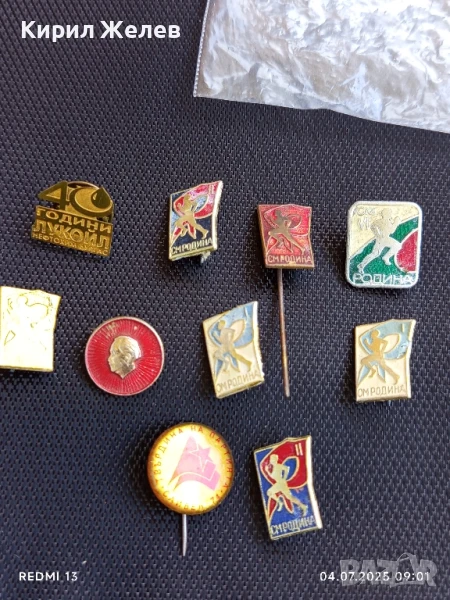 Лот значки 10 броя 40г. Лукойл Нефтохим Бургас, Георги Димитров за КОЛЕКЦИЯ 24319, снимка 1