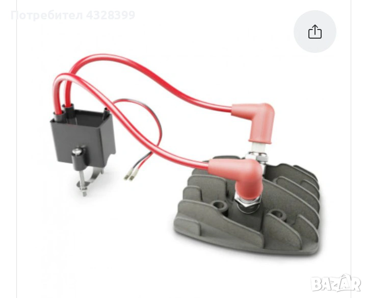 тунинг глава за скутер/педалетка/веломотор, снимка 1