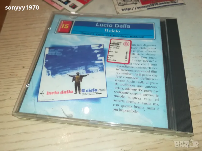 LUCIO DALLA CD 1608240928, снимка 1