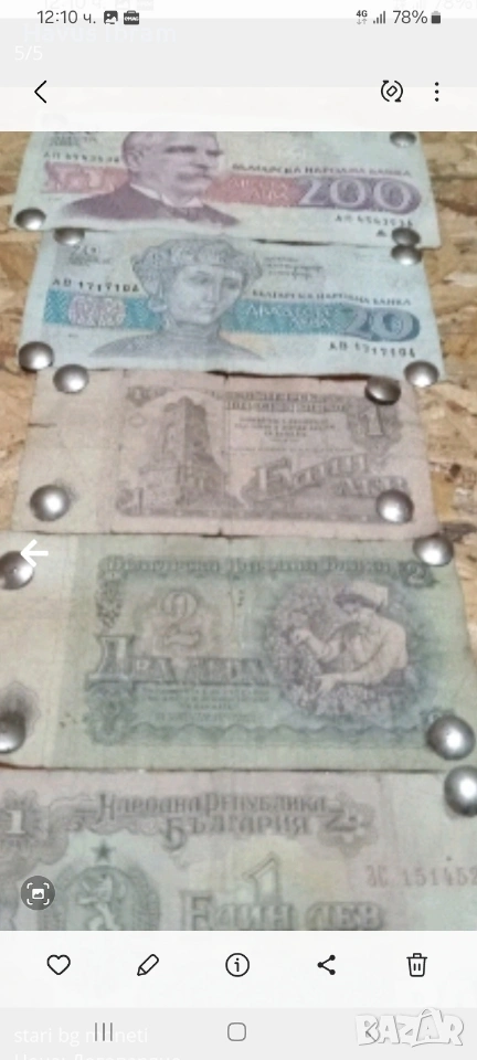 stari banknoti, снимка 1