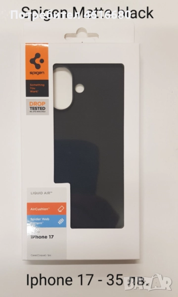 Калъф Spigen - Liquid Air - Matte Black за iPhone 17, iPhone 17 Pro, iPhone 17 ProMax, iPhone 17 Air, снимка 1