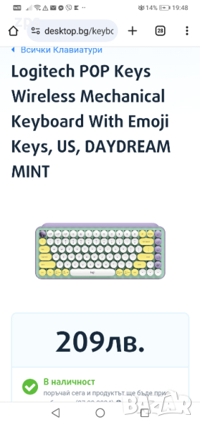 Нова клавиатура Logitec pop keys , снимка 1