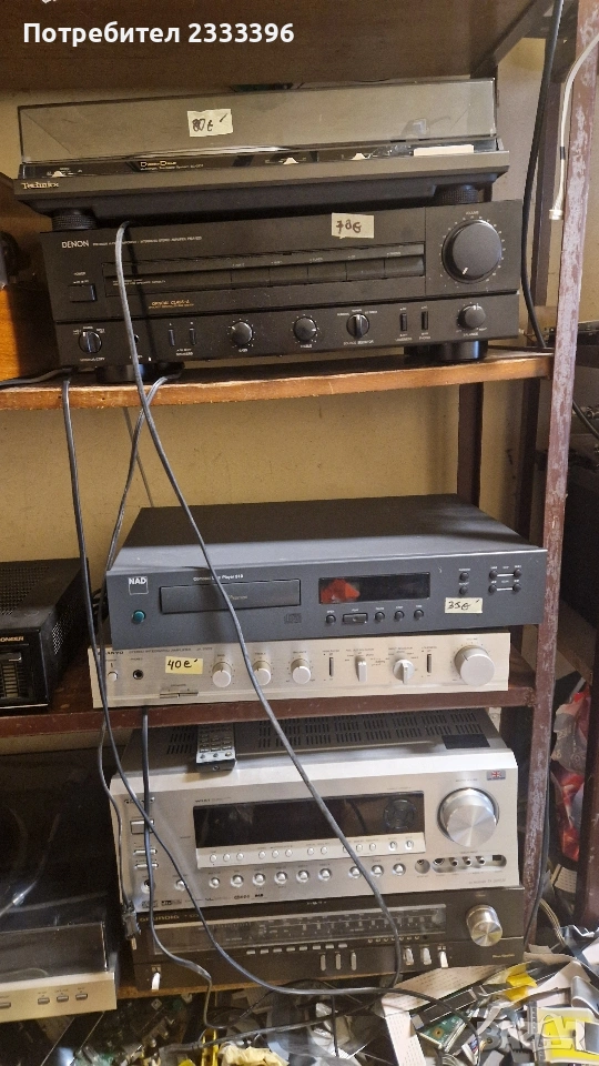 РАЗПРОДАЖБА НА АУДИО ТЕХНИКА, снимка 1