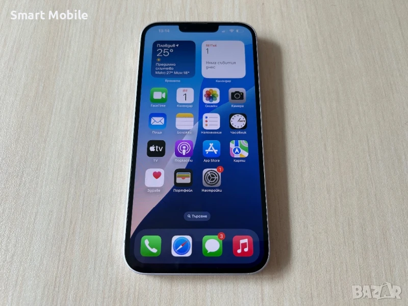 Продавам Apple iPhone 14 Plus 128GB, снимка 1