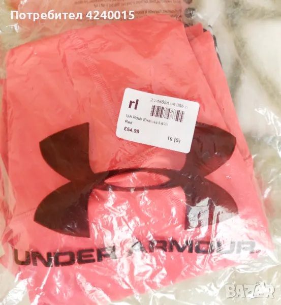 Дамски спортен клин Under Armour , снимка 1