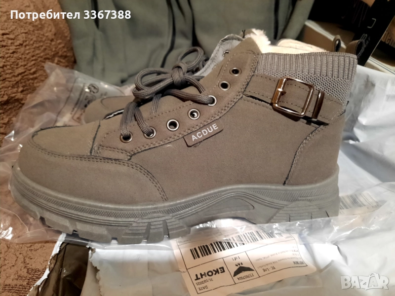 Продавам нови боти, снимка 1