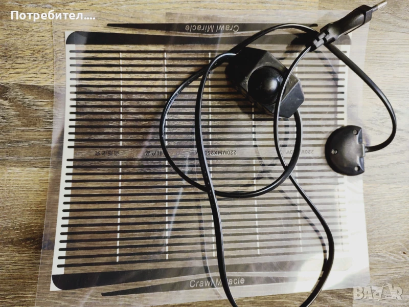 Нагревател за домашен любимец , снимка 1