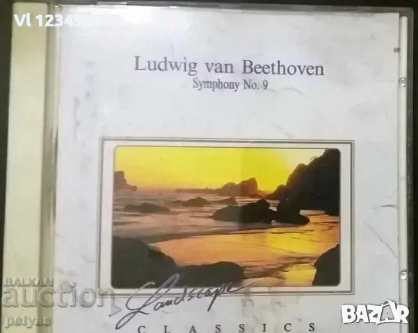 СД - Ludwig van BEETHOVEN 'Symphony No 9´ - CD, снимка 1