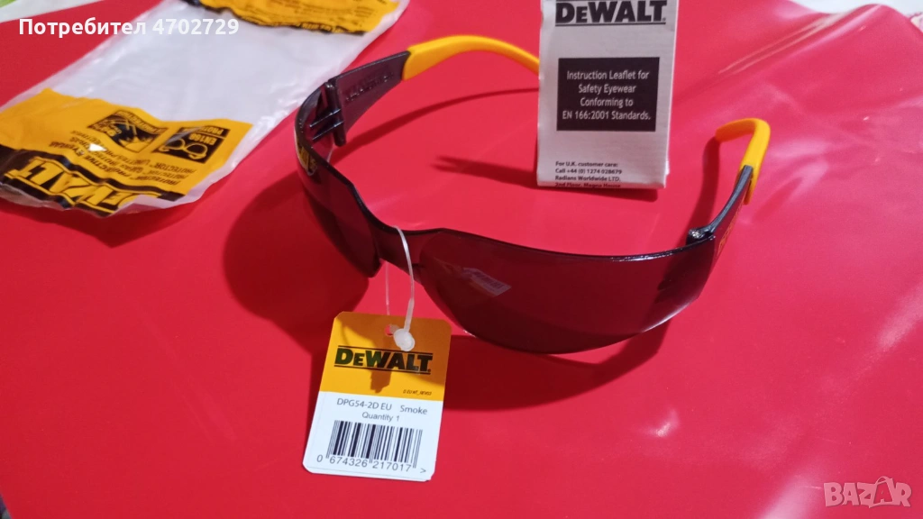 Dewalt, снимка 1