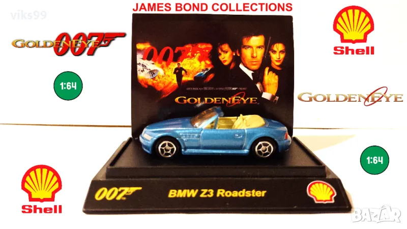 Shell BMW Z3 Roadster Golden EyE 007 James Bond 1:64, снимка 1