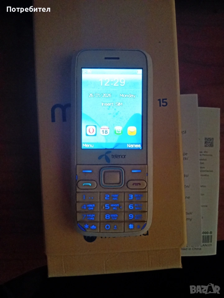 Мобилен телефон , снимка 1