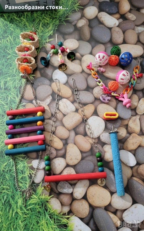 ​🦜Комплект Играчки и Аксесоари за Птици! 🌈, снимка 1