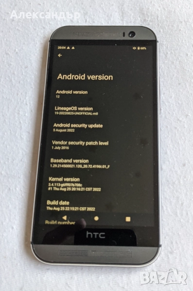 HTC One M8 16GB, сив, LineageOS 19 (сигурна и анонимна операционна система), снимка 1