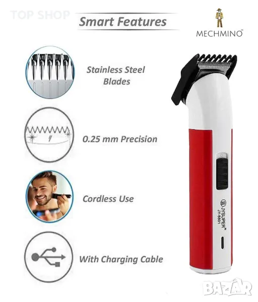 Машинка за подстригване акумулаторна- JY SUPER Hair Trimmer Model No.8801, снимка 1