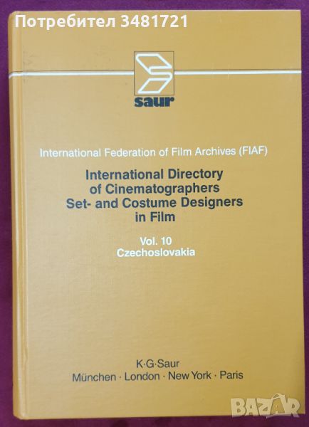 International Directory of Cinematographers. Set-and Costume Designers in Film - Czechoslovakia, снимка 1