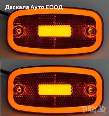 1бр. Лед LED габарити светлини 12-24V неонов ефект , 3 цвята, снимка 7 - Аксесоари и консумативи - 53761875