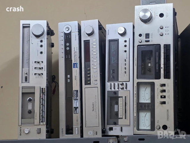 Hi fi разпродажба.