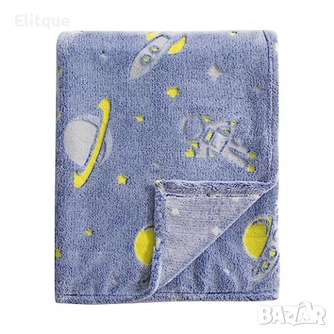 Детско одеяло, светещо в тъмното- 120 х150 см., полиестерен микрофибър. Цветове - сиво или розово, снимка 7 - Спално бельо и завивки - 52787528