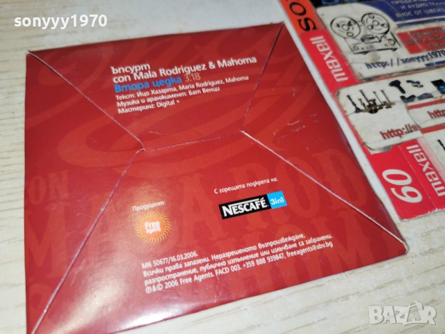 ЪПСУРТ ЦД 2112251100, снимка 10 - CD дискове - 52863946