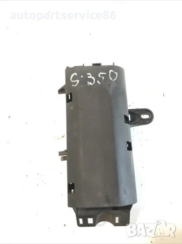 Кутия с предпазители за Mercedes W140 S350Td (1996) 1405451701, снимка 3 - Части - 53886099