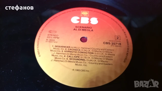 Дългосвиреща грамофонна плоча AL DI MEOLA „scenario”, Холандия, снимка 7 - Грамофонни плочи - 51328651