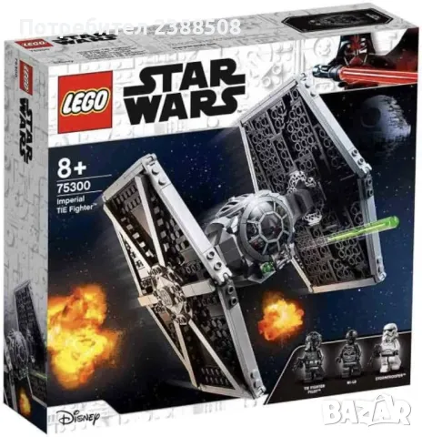 Lego Star Wars:75312 Boba Fett's Starship, 75300 Imperial Tie Fighter, снимка 2 - Конструктори - 50019162
