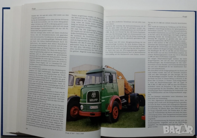 Книга с историята на товарните автомобили камиони Deutsche Nutzfahrzeuge von 1945 bis heute MAN VW, снимка 6 - Енциклопедии, справочници - 52406479