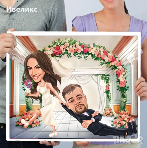 КАРИКАТУРИ за всякакъв повод /рожден ден, имен ден,юбилей, сватба/, снимка 9 - Картини - 51234645