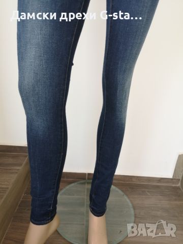 Дамски дънки G-Star RAW®MIDGE ZIP MID SKINNY WMN DK AGED W27/L32; 134, снимка 3 - Дънки - 46309552