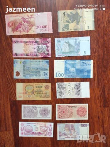 Банкноти от различни страни , снимка 2 - Нумизматика и бонистика - 45684358