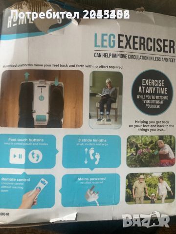 Нов електроуред за упражнения на крака -"Homedics-Leg Exerciser" с оригинална кутия, снимка 4 - Друга електроника - 46319490