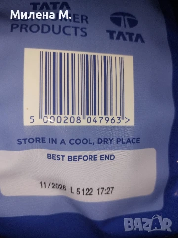 Tetley tea bags, снимка 2 - Домашни продукти - 51001416