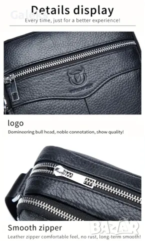 Класическа, Спортна и Елегантна мъжка чантичка /Черна естествена кожа!, снимка 7 - Чанти - 50352790