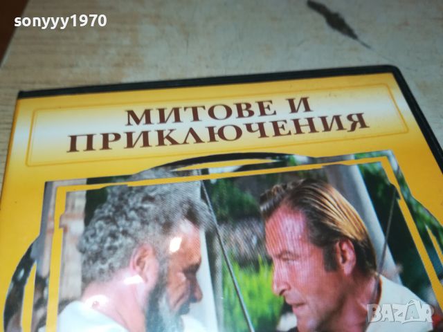 ПАЛАЧЪТ НА ВЕНЕЦИЯ ДВД 0306240853, снимка 5 - DVD филми - 46030026