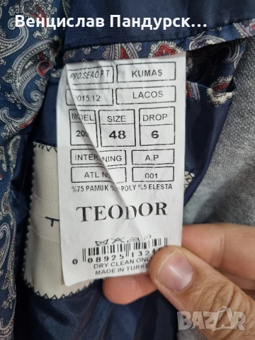 Сако Teodor, снимка 3 - Сака - 53690245