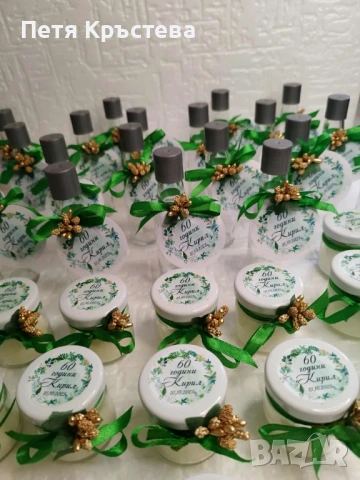 Мини Бутилки – Подарък за гостите, снимка 12 - Подаръци за юбилей - 34623716