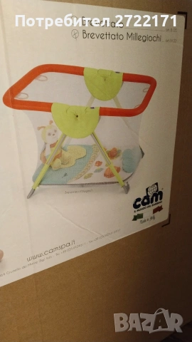 детска сгъваема кошара (легло)