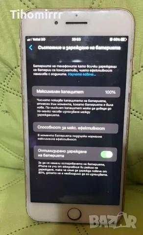 Apple iPhone 8 plus, снимка 2 - Apple iPhone - 48075452