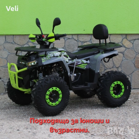 АТВ 150 сс, снимка 3 - Мотоциклети и мототехника - 52074334