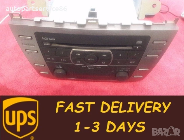 CD Mp3 радио стерео главен блок AM FМ за Mazda 6 (2010) GS1E669RXC