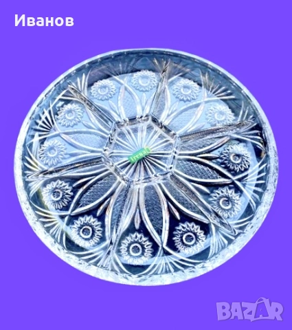 НОВ - Полски Кристален Поднос за Разядки с Звездовидна Ръчна декорация с Прегради