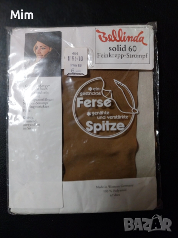 solid 60 Дамски чорапи за жартиери в цвят телесен , снимка 3 - Бельо - 52889667
