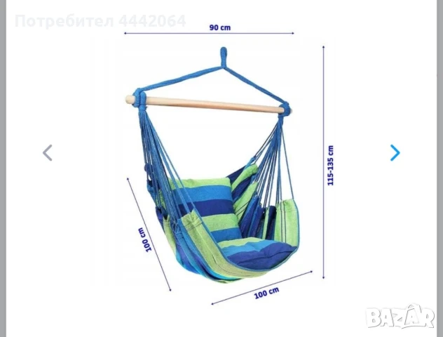 Хамак за градина, снимка 1