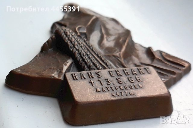 Медалът за алпинисти за покоряването на Матерхорн. Швейцария, снимка 5 - Други ценни предмети - 51725071