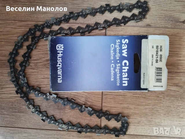 Верига за дърворезачка Хускварна 5018421-56