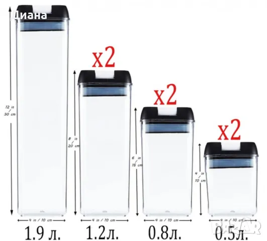 Комплект от 7 херметични контейнера – сигурно съхранение и перфектна организация, снимка 2 - Кутии за храна - 48908437