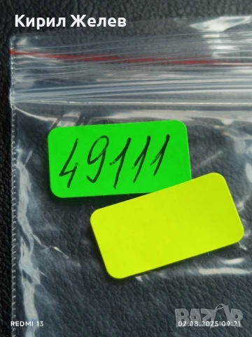 Старо календарче 99г. Банка ДСК Държавна лотария за КОЛЕКЦИЯ 49111, снимка 6 - Колекции - 51223871